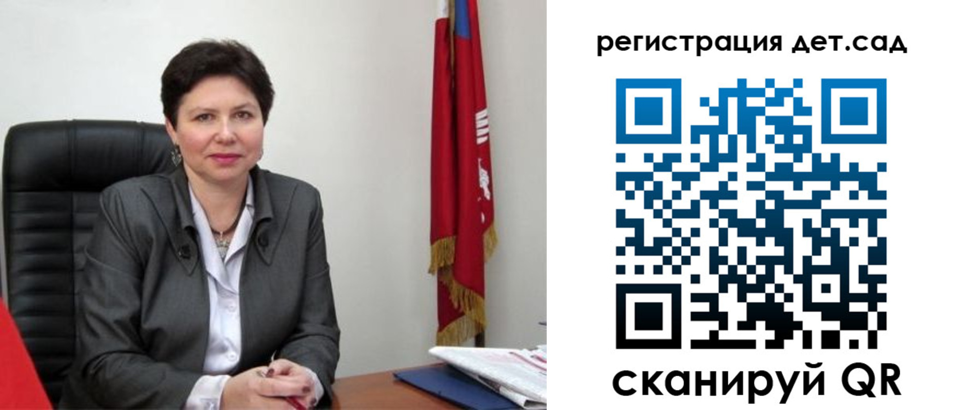 временная регистрация собственник в Узловой