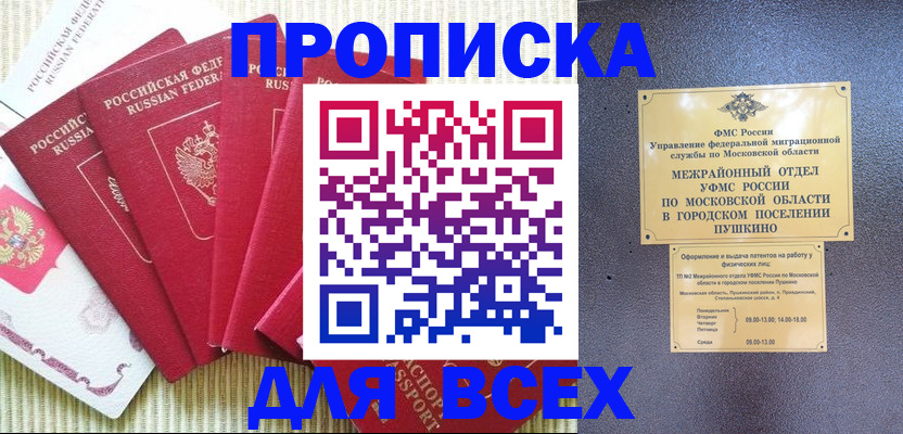 регистрация для школы в Узловой